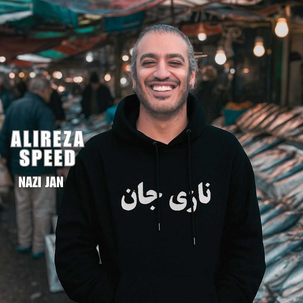 آهنگ جدید علیرضا اسپید نازی جان